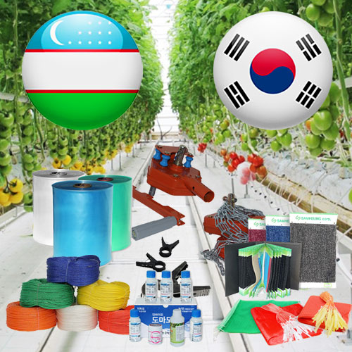 Южнокорейское СП в Узбекистане начало выпуск и продажу новых продуктов для тепличного хозяйства Южнокорейское СП в Узбекистане начало выпуск и продажу новых продуктов для тепличного хозяйства